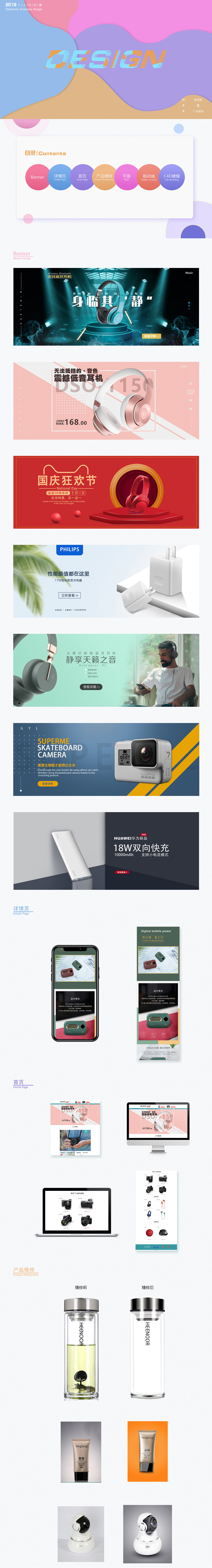 作品集（图ZMTgzNjk3NzA0） - 其他 - 站酷设计师加菲猫很胖原创素材 - 站酷ZCOOL