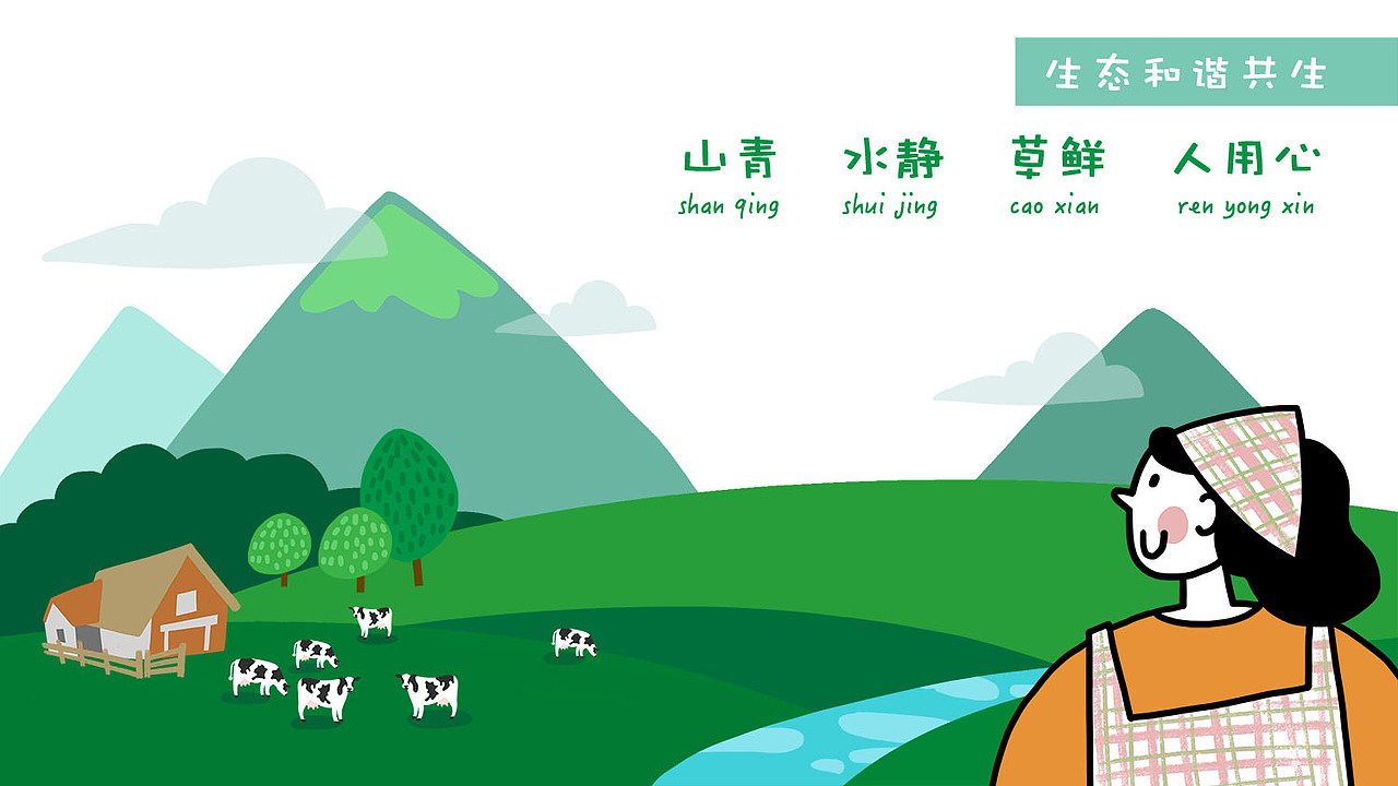 黄金24小时新鲜牛奶——MG动画（图ZMjQ0MTYyODMy） - Motion Graphic - 站酷设计师魔方映像原创素材 - 站酷ZCOOL