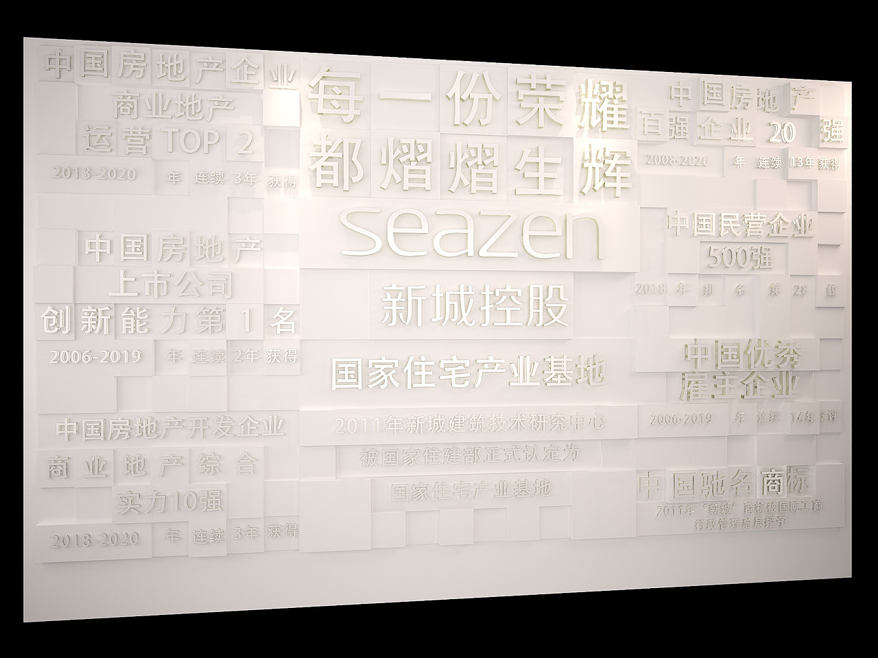 办公室文化墙（图ZMjUxMjEzMDUy） - 其他 - 站酷设计师chenjian1993原创素材 - 站酷ZCOOL