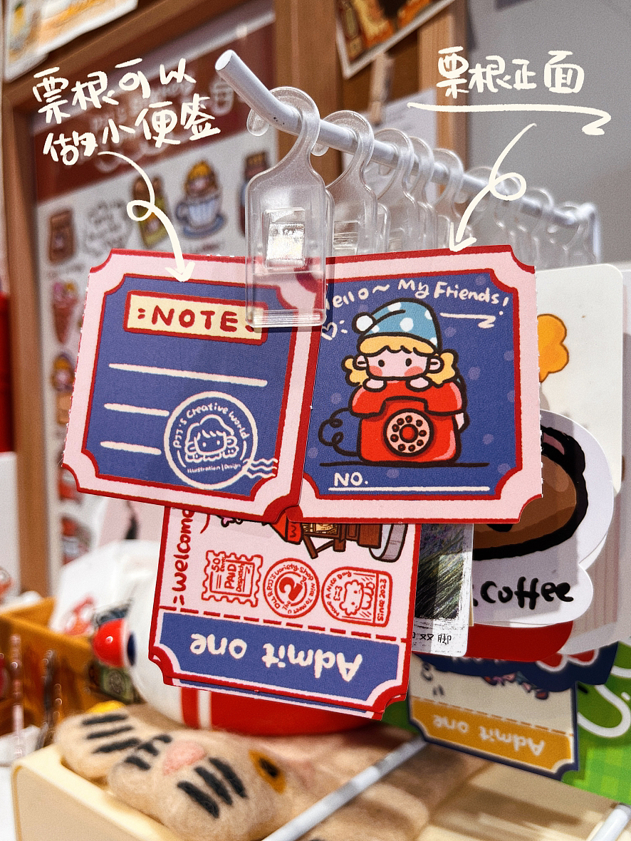 品牌感谢卡票根设计落地