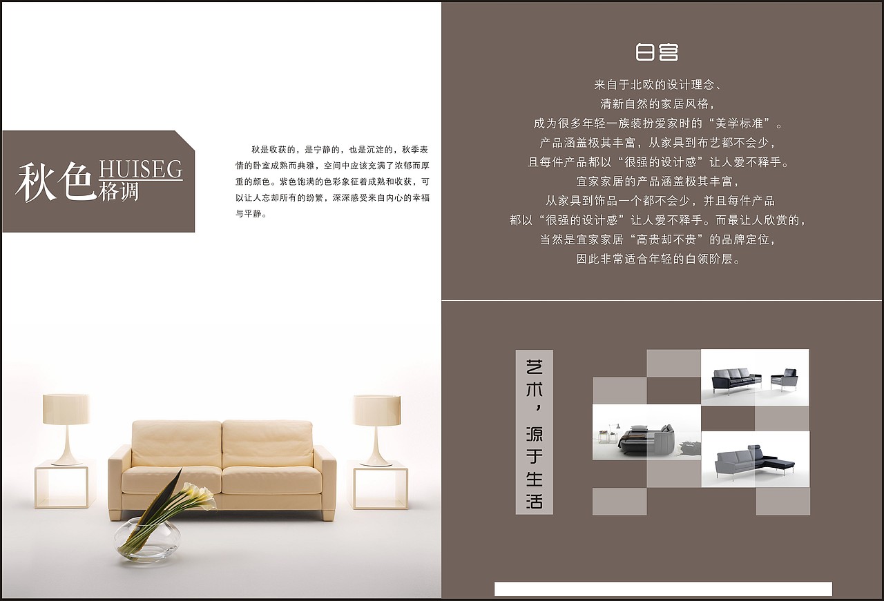 欧美画册-原创（图ZNzgxNzEzMDA=） - 书籍/画册 - 站酷设计师御丶自定义原创素材 - 站酷ZCOOL