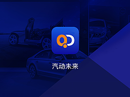 汽车