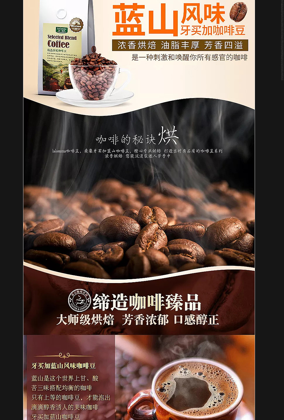 食品详情页设计（图ZMTAzODA2MTM2） - 电商 - 站酷设计师火蝠电商原创素材 - 站酷ZCOOL