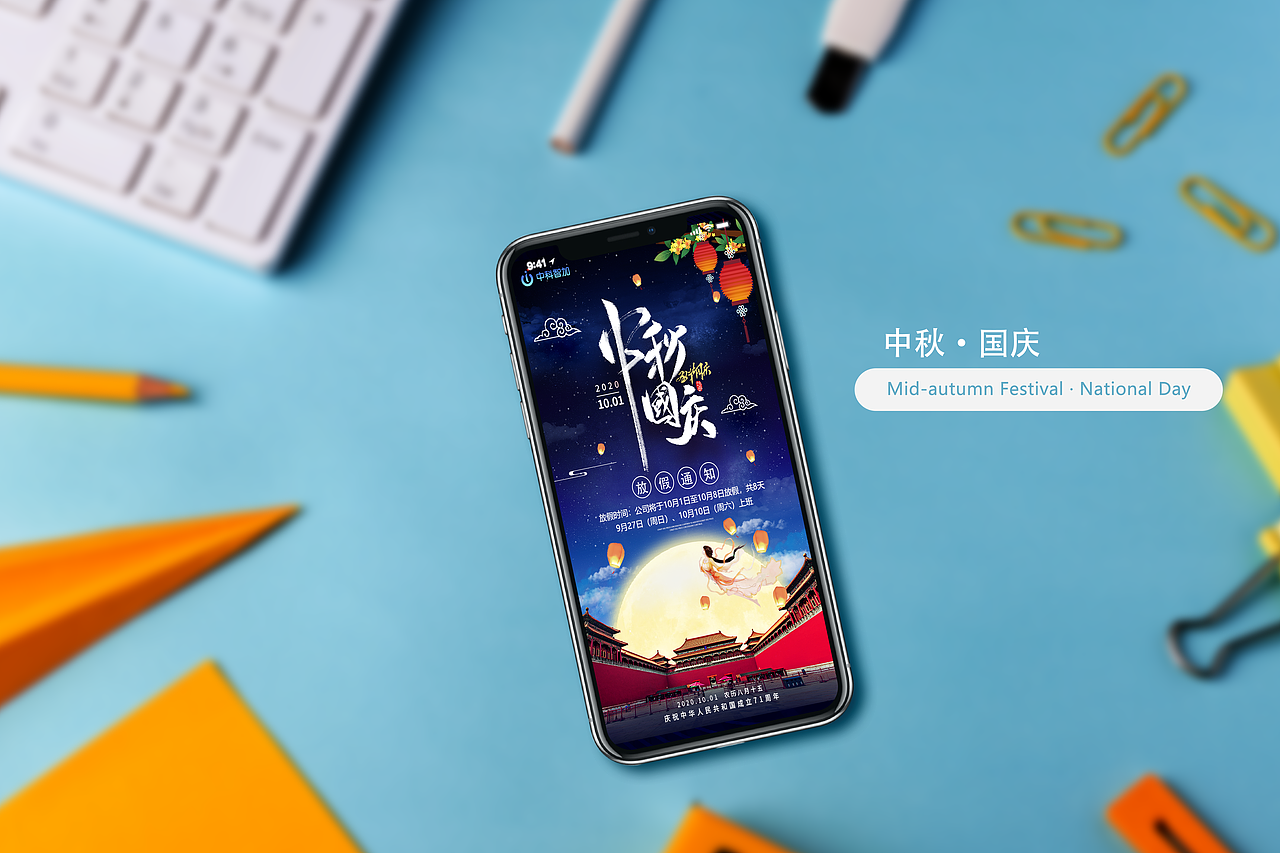 节日海报（图ZMjI5NTc0Mjgw） - 海报 - 站酷设计师飞禾原创素材 - 站酷ZCOOL