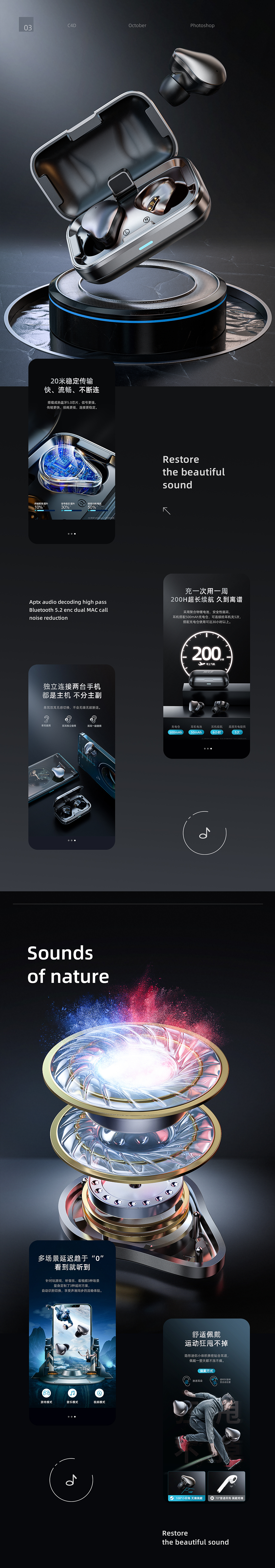 2020详情项目案例（图ZMjQyMTMxMzU2） - 电商 - 站酷设计师我反对这门亲事原创素材 - 站酷ZCOOL