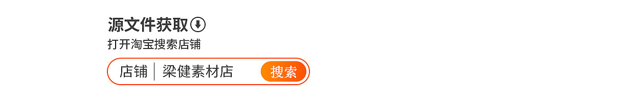 【国潮风首页】装修模板分层分享 节日活动促销页面