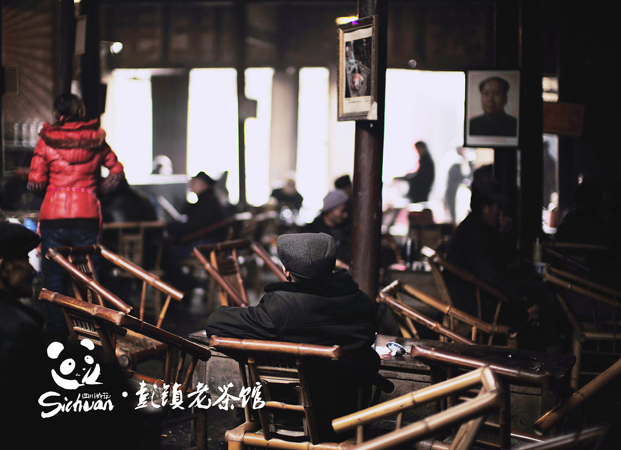 四川好好玩（图ZMTk4MDAzOTI=） - 人文/纪实摄影 - 站酷设计师leiyuD原创素材 - 站酷ZCOOL