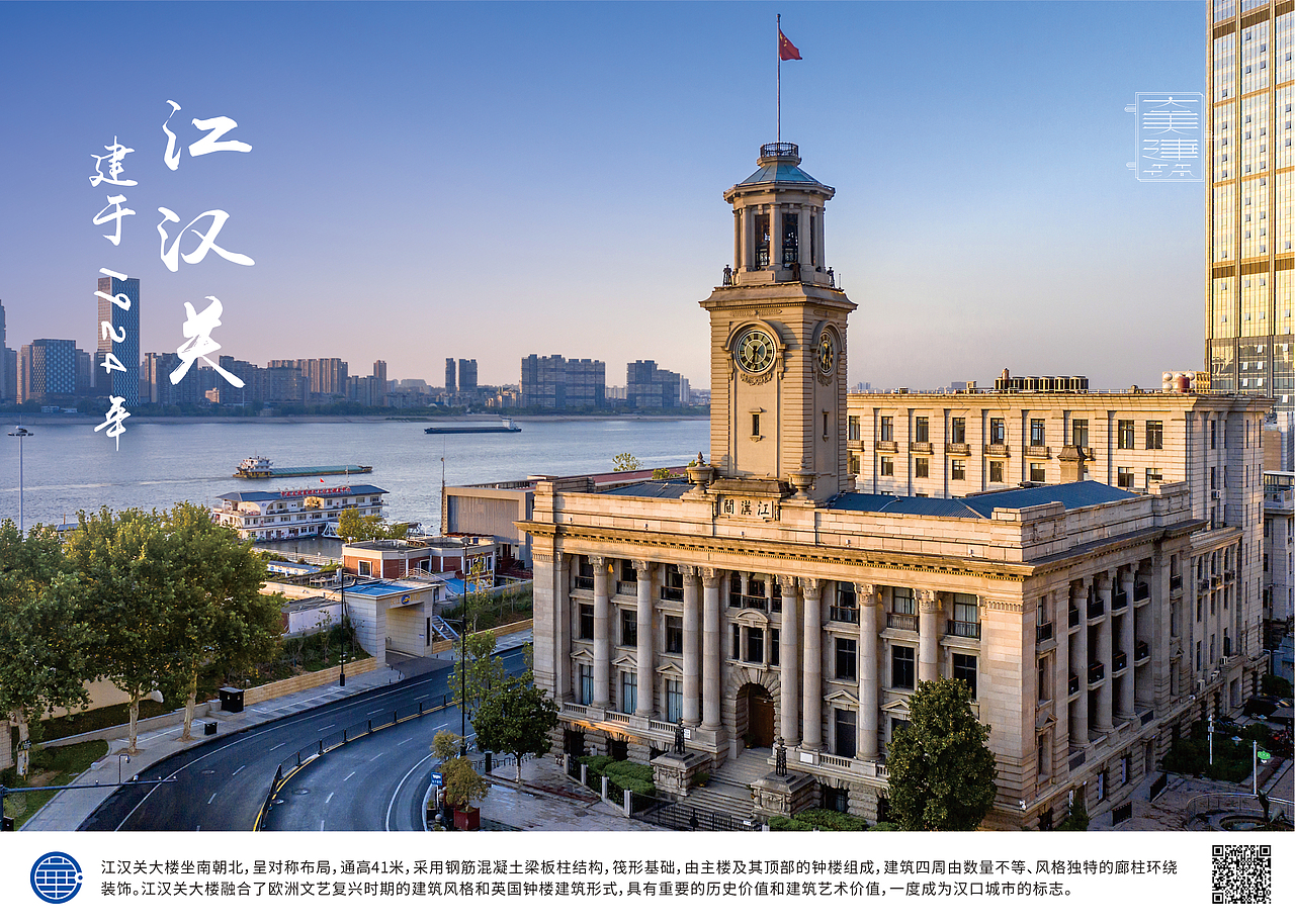 华和公司台历设计