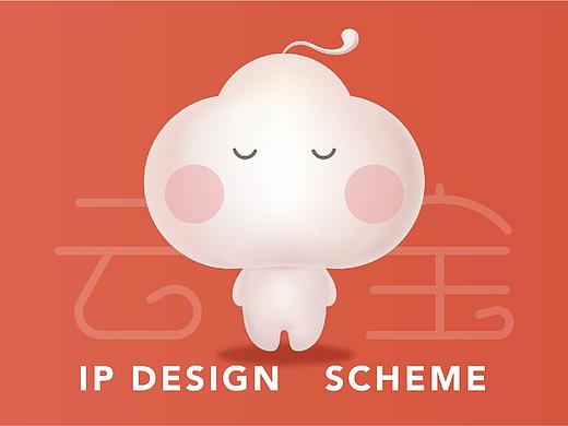 IP形象概念