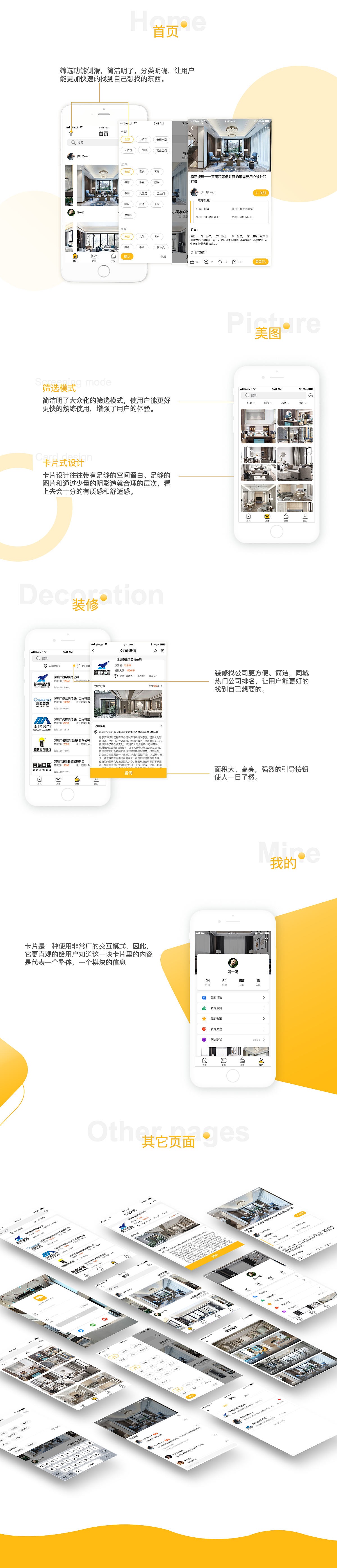 作品集整理（图ZMjkyMTc0NTk2） - 其他UI - 站酷设计师酷酷的一鸣原创素材 - 站酷ZCOOL