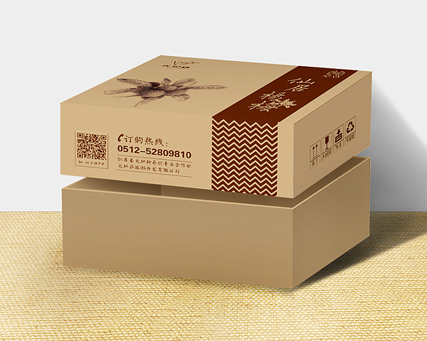 高山珍品杨梅包装箱