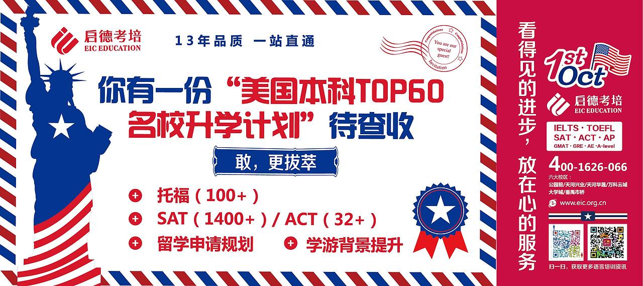 北美产品桁架+海报+广告柱+衍生产品