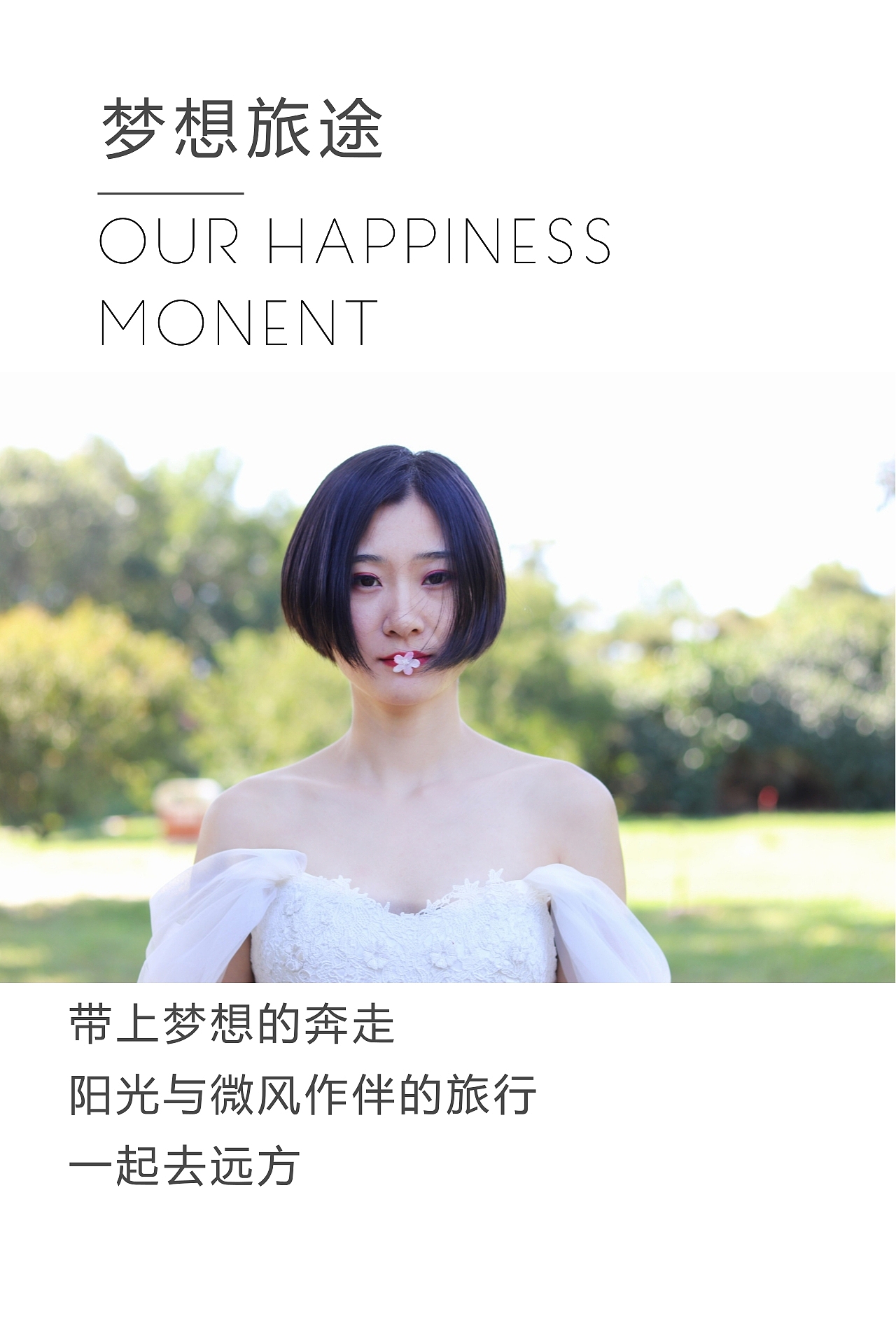 人像-练习