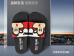 大嘴猴卡通涼拖鞋詳情頁