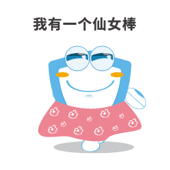 简单表情包（图ZMTQ4NDgxODM2） - 网络表情 - 站酷设计师LaoRed原创素材 - 站酷ZCOOL