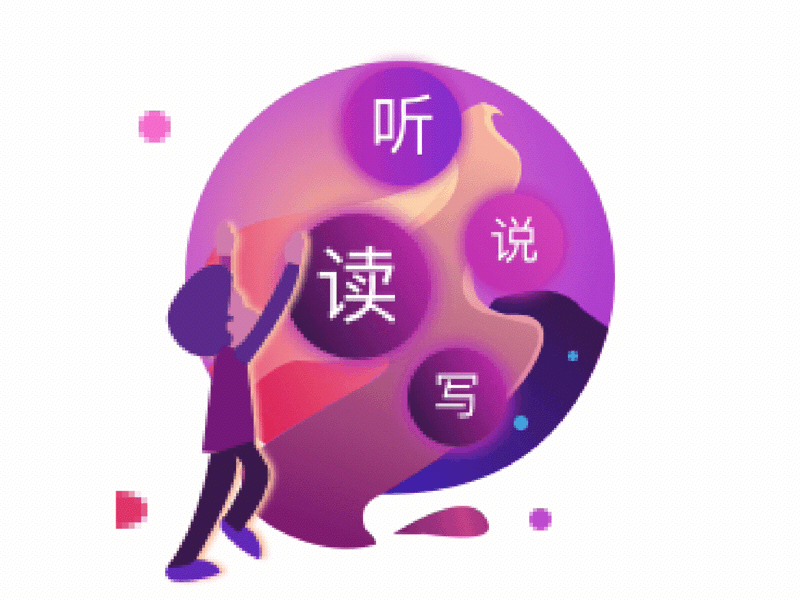 2018年动效设计合集（图ZMTU4OTEzMjg4） - 动效设计 - 站酷设计师陈兴兴兴原创素材 - 站酷ZCOOL