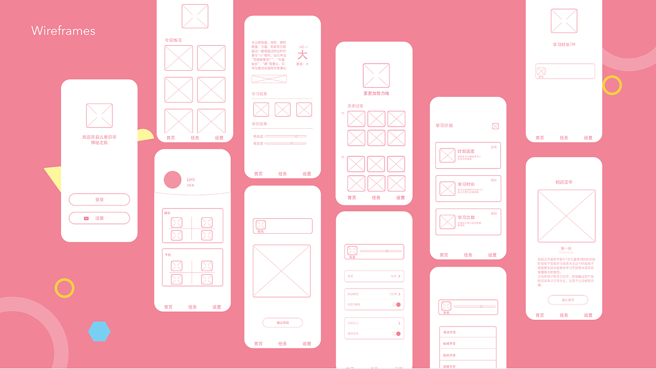 作品集（图ZMTY2MjAxMjI0） - 交互/UE - 站酷设计师温润如玉的流氓兔原创素材 - 站酷ZCOOL