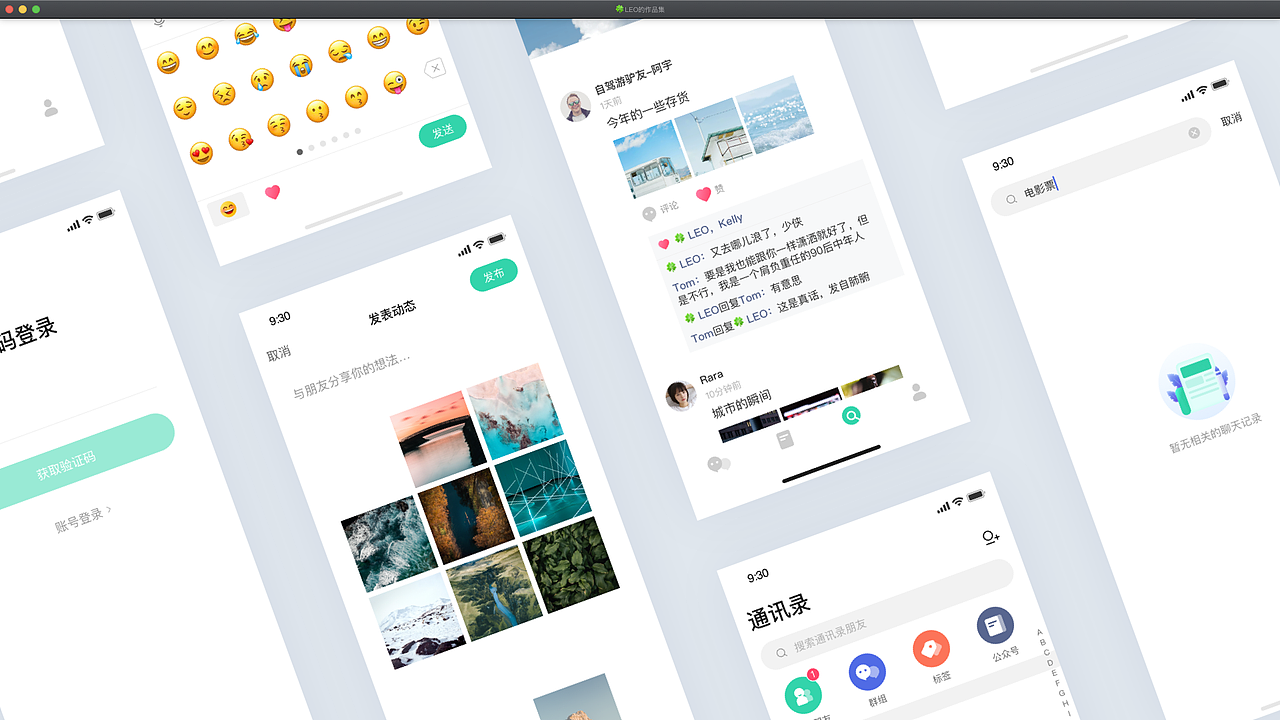 2019年终作品总结（图ZMTk2MzE1MTQ0） - APP界面 - 站酷设计师LEO_同学原创素材 - 站酷ZCOOL