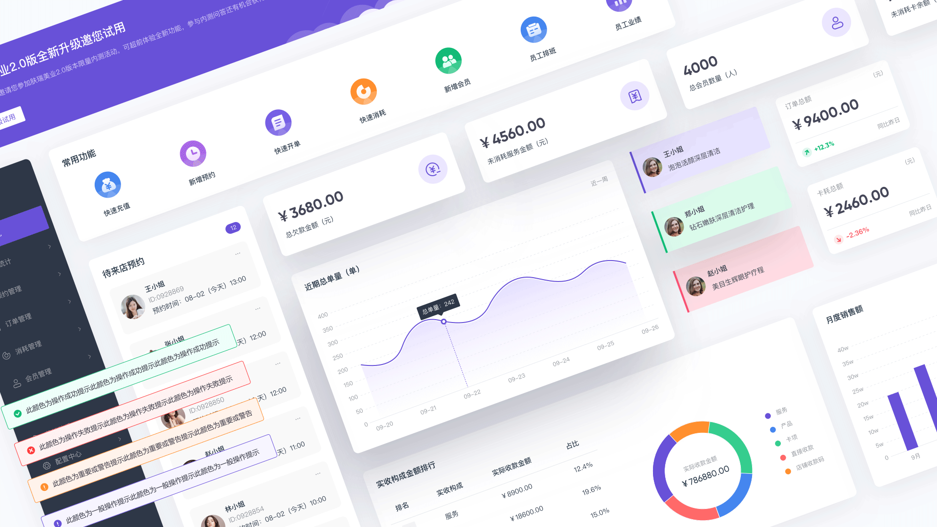 2020作品集（图ZMjU0NTQ1NTQw） - APP界面 - 站酷设计师986464原创素材 - 站酷ZCOOL