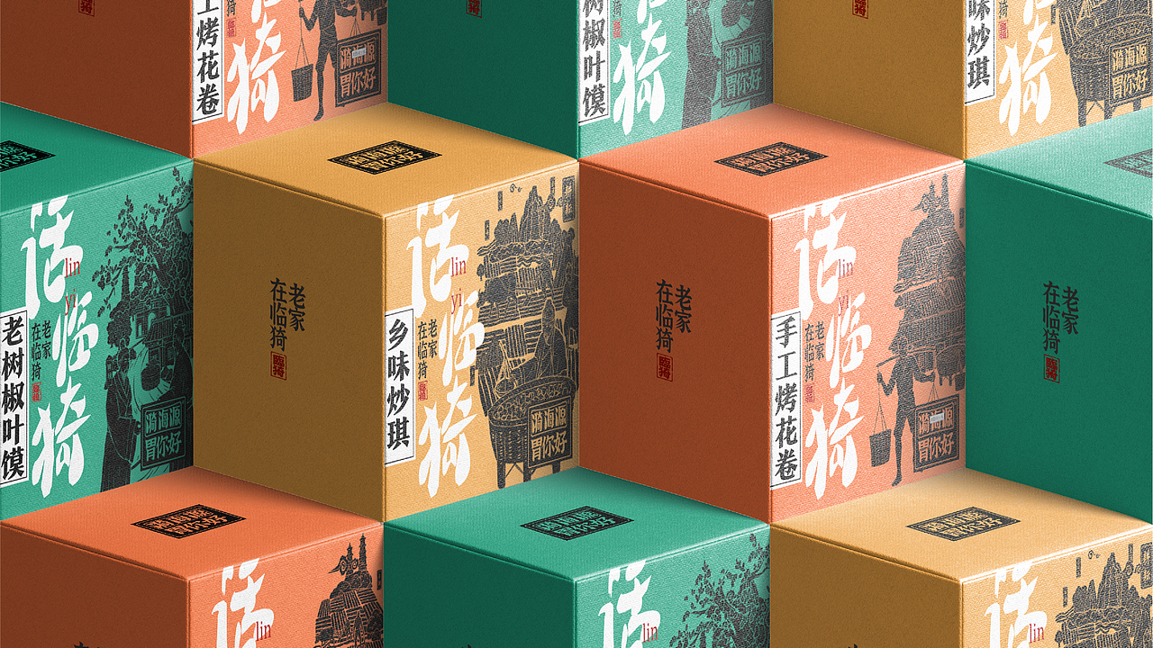 【包装设计】山西胃你好漪海源包装设计提案