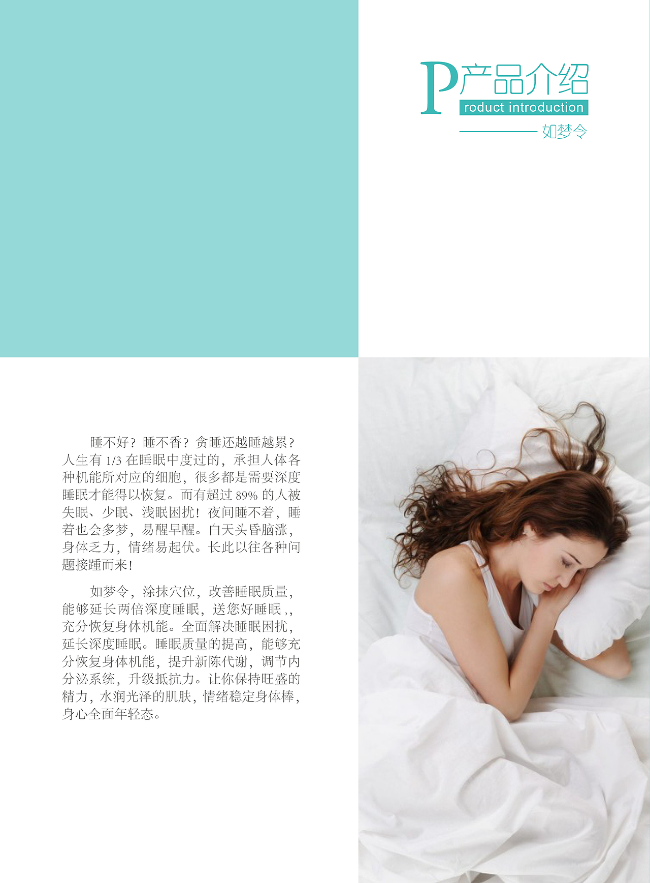 麥恩畫冊(cè)設(shè)計(jì)（圖ZNDQxNjYzMTY=） - 書籍/畫冊(cè) - 站酷設(shè)計(jì)師勿夢(mèng)傾心原創(chuàng)素材 - 站酷ZCOOL