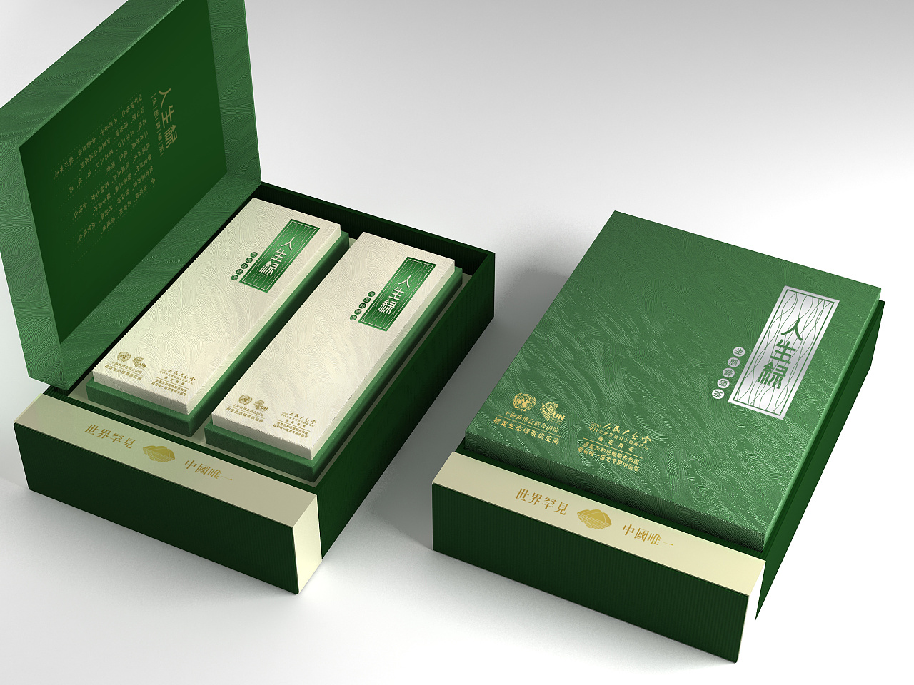 【红茶盒】精装茶叶礼盒包装盒设计定制，系列包装风格更统一 天地盖盒 硬纸板精裱盒-汇包装