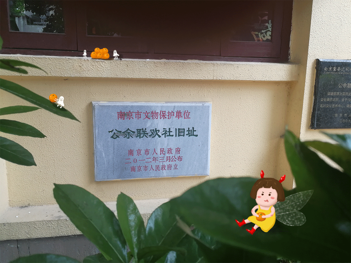 南京民国小剧场（图ZNzg5Njg4MzI=） - 商业插画 - 站酷设计师棉萝卜二签原创素材 - 站酷ZCOOL