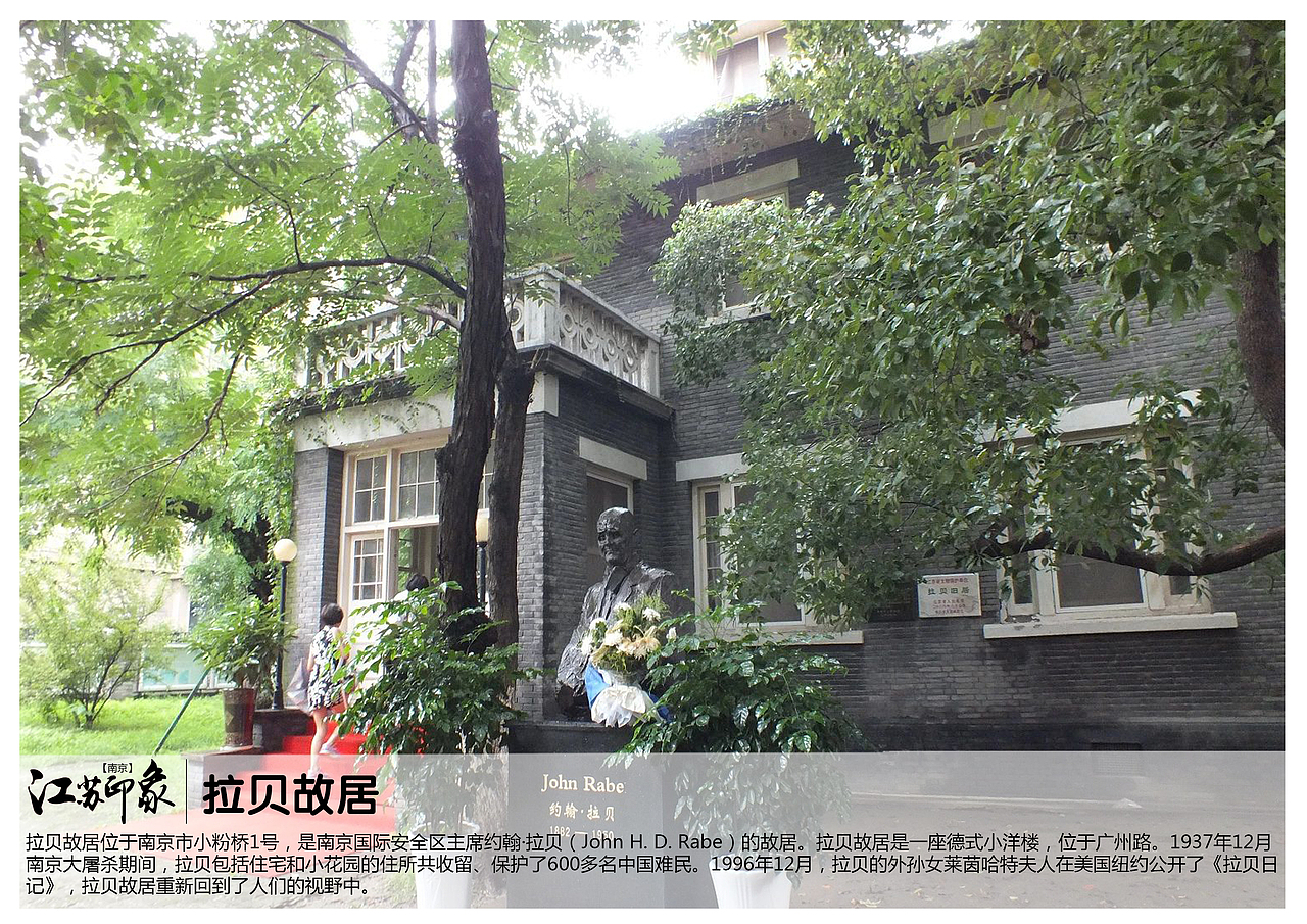 江苏南京景点【一】