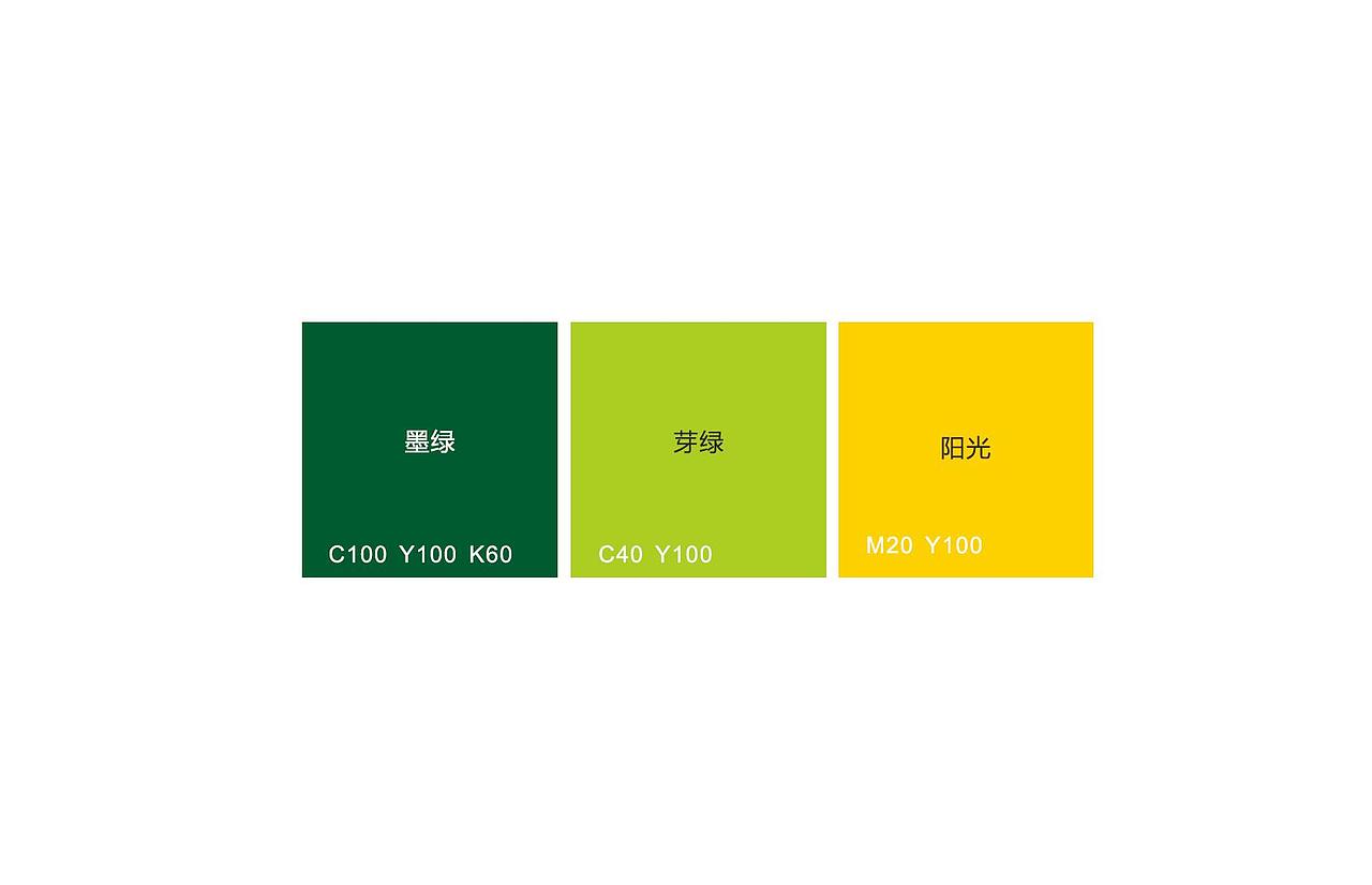 荔花村茶业logo、荔花村茶业VI（图ZMTM3NDA2OTg4） - 品牌 - 站酷设计师Darren刘晓东原创素材 - 站酷ZCOOL