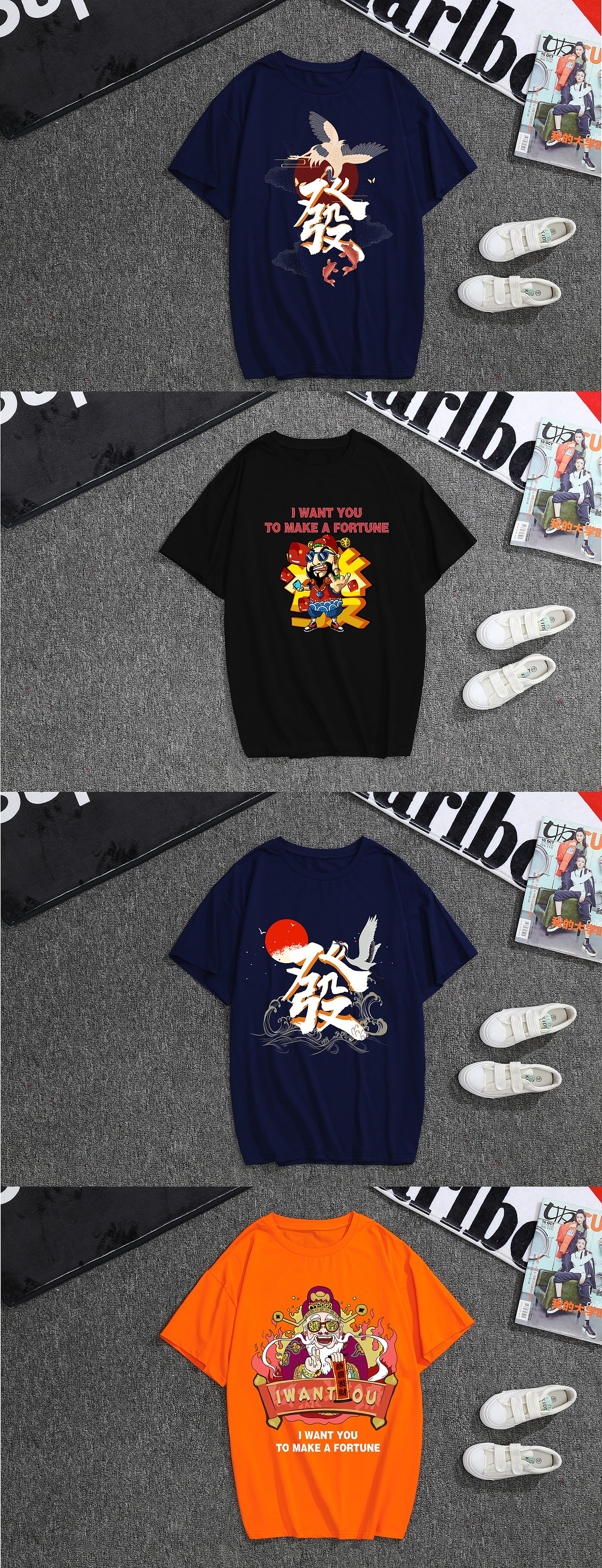 国潮t恤自主设计“发”（图ZMTc5NDY0NDA4） - 休闲/流行服饰 - 站酷设计师wy18986118493原创素材 - 站酷ZCOOL