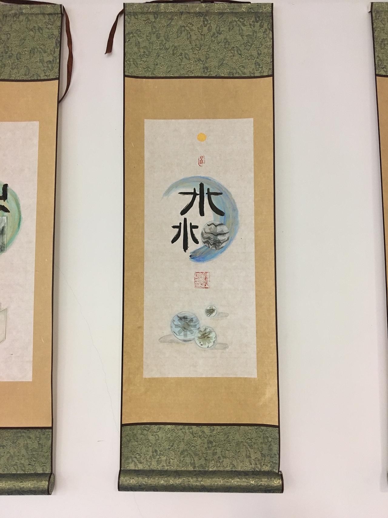 水墨再设计 之 五行