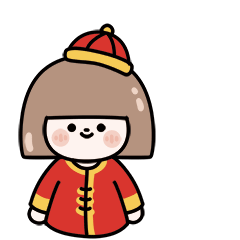 阿闹微信表情第十弹---圆圆君新年篇(给企业画的)