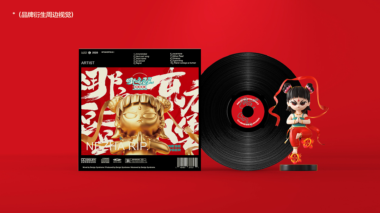 哪咤豆豆©️汉堡与茶丨餐饮品牌设计「喜道创设」（图ZMzU4NDgwOTIw） - 品牌 - 站酷设计师LINFENG7原创素材 - 站酷ZCOOL