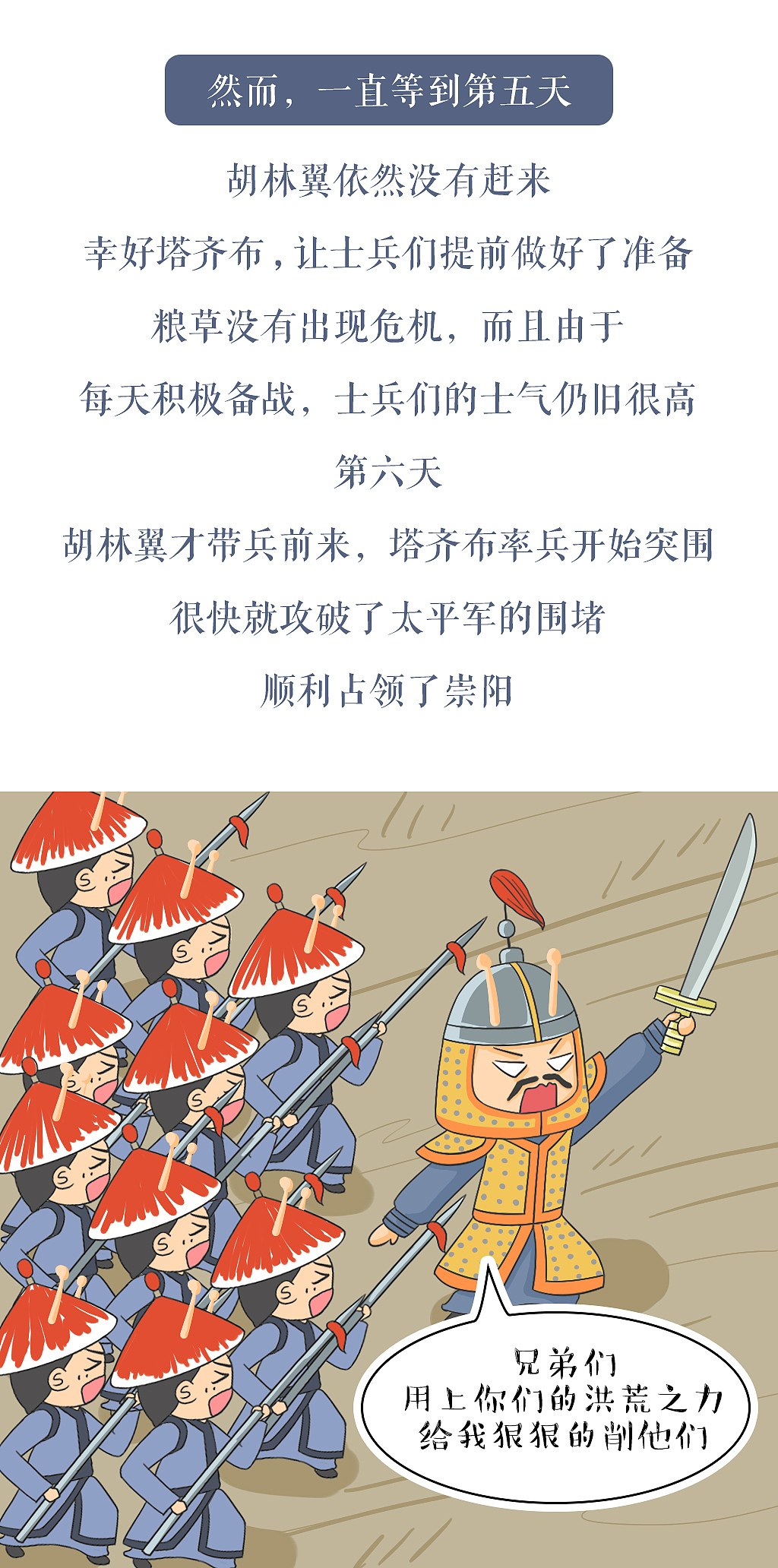 蜗牛·禅-漫画之《 永远不要让他人来主宰自己的命运 》（图ZNTU5NzY3NTI=） - 中/长篇漫画 - 站酷设计师De_kay原创素材 - 站酷ZCOOL