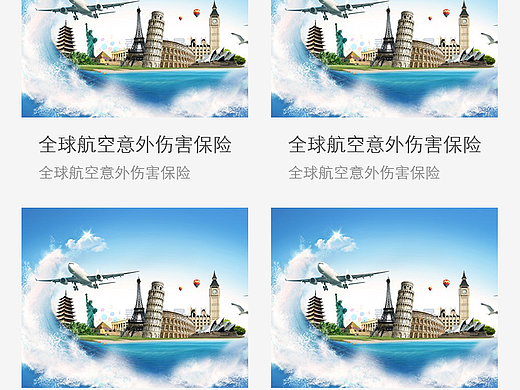 保险类的平台(快上线了)