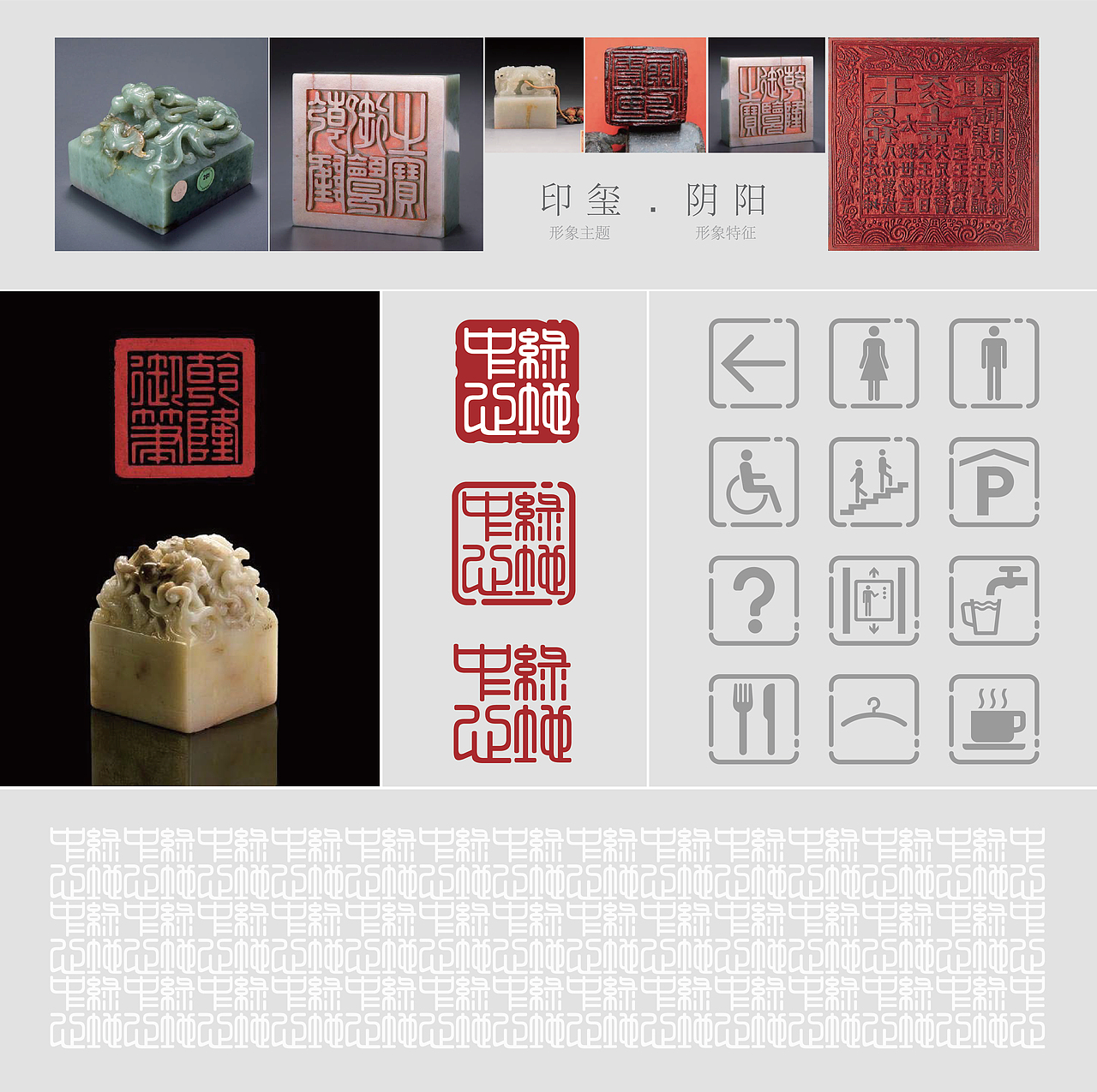 郑州绿地中心千玺广场导视系统设计（图ZMjA1NzA0MjA4） - 商业空间设计 - 站酷设计师王百顺aaron原创素材 - 站酷ZCOOL