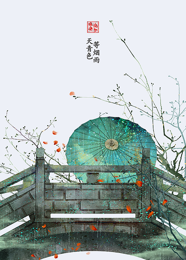 诗词画雅集（二）（图ZMjMyMjUxOTUy） - 商业插画 - 站酷设计师晚安婉子原创素材 - 站酷ZCOOL