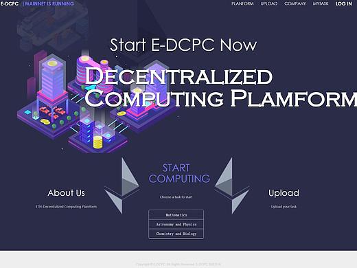 元宇宙区块链分布式计算网站