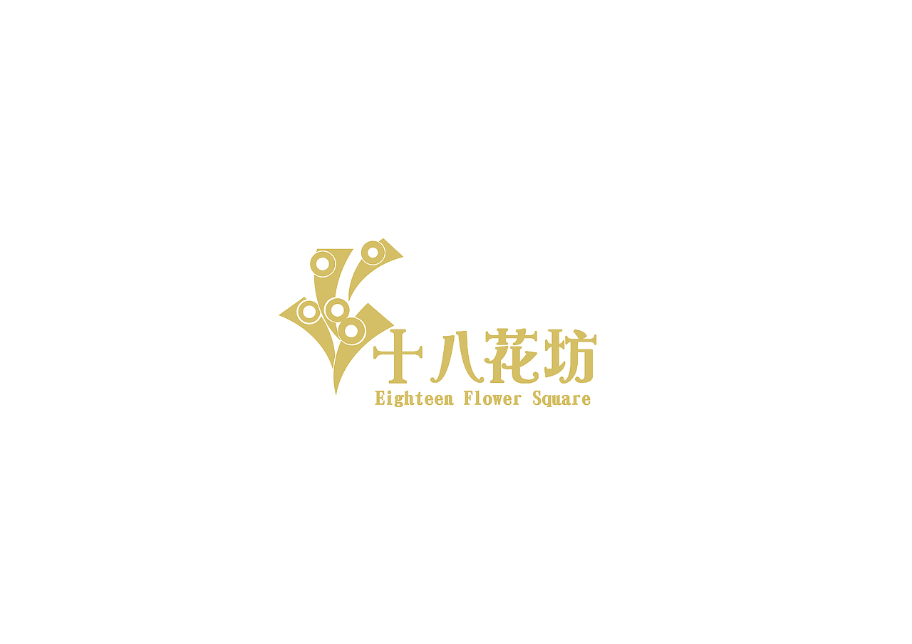 logo标志设计（图ZNjUyMTM4NDQ=） - 品牌 - 站酷设计师平地一声雷原创素材 - 站酷ZCOOL