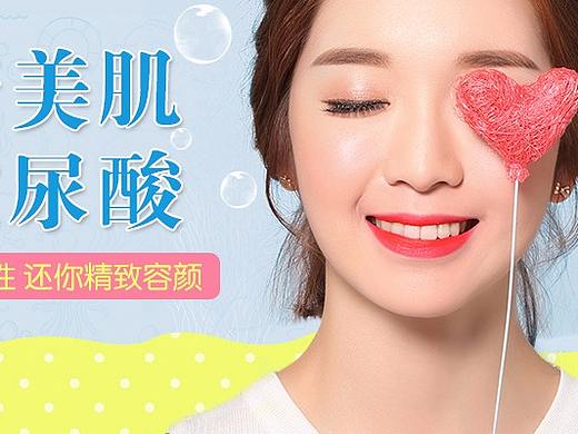 医美海报