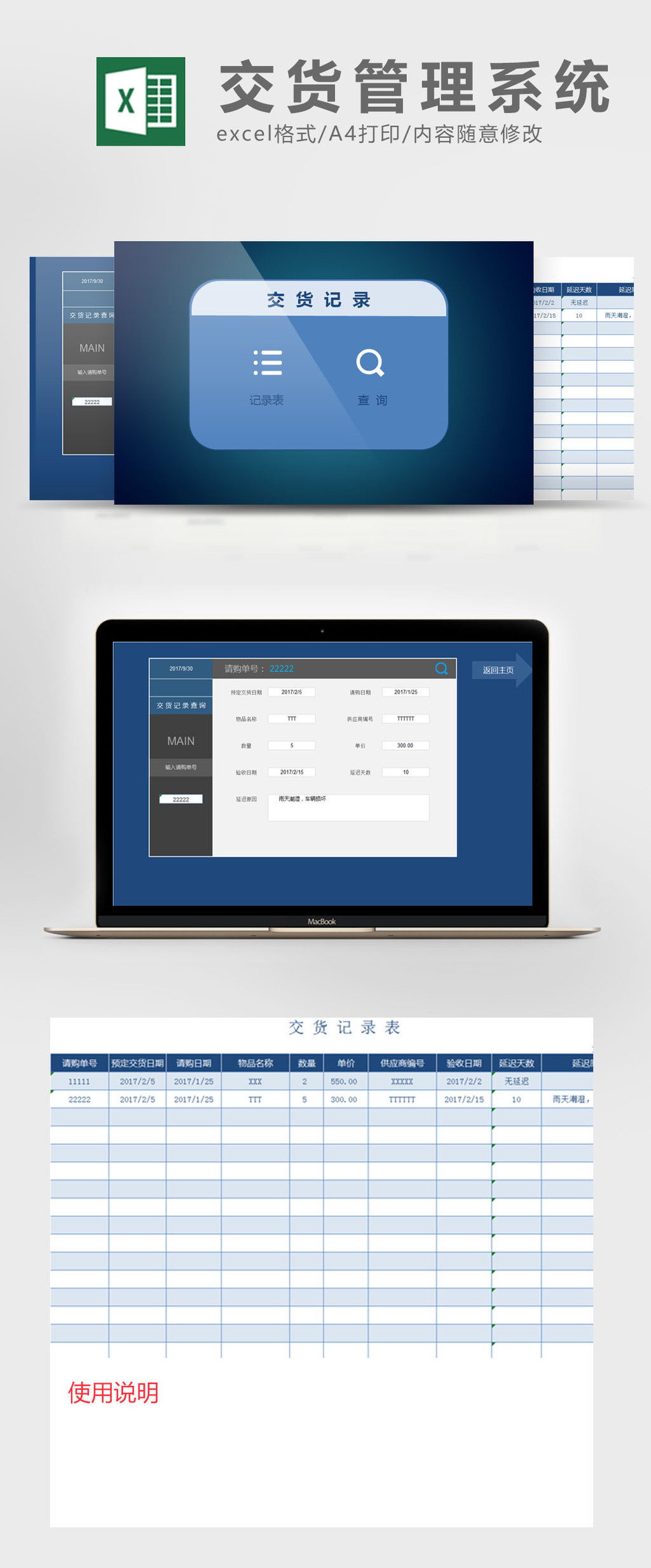 库存现金及银行存款盘点核对表Excel模