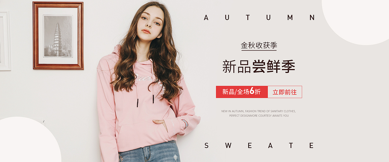 服装banner（图ZMTc2NTU2MTUy） - 海报 - 站酷设计师共Me原创素材 - 站酷ZCOOL