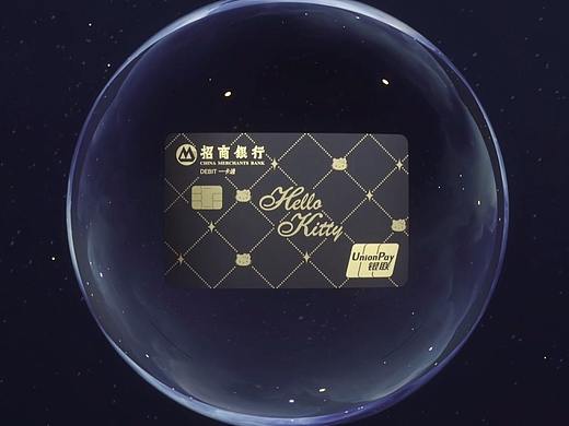 招商银行 ketty联名卡