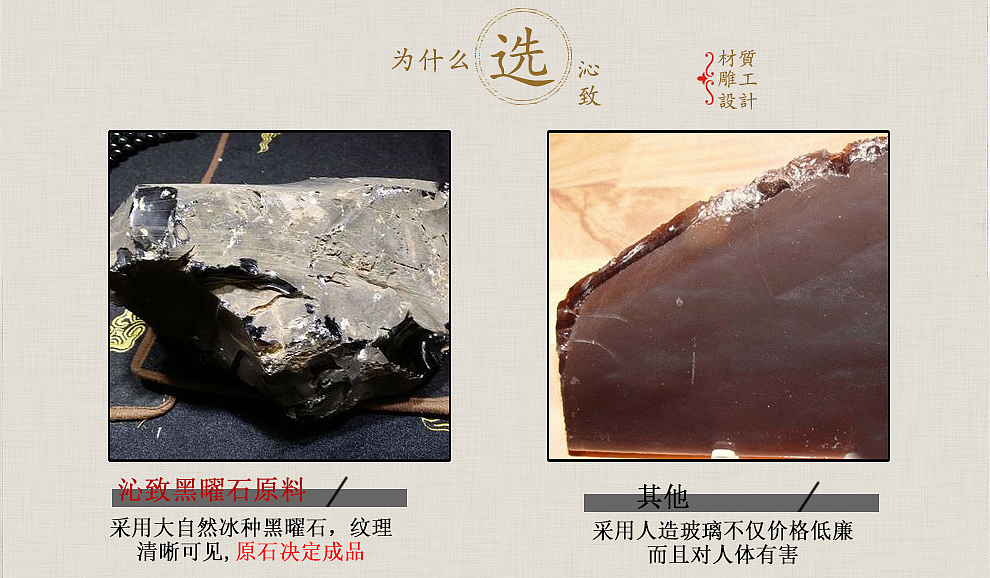 冰种黑曜石（图ZNTYxNjkyNDg=） - 电商 - 站酷设计师天色不早了原创素材 - 站酷ZCOOL