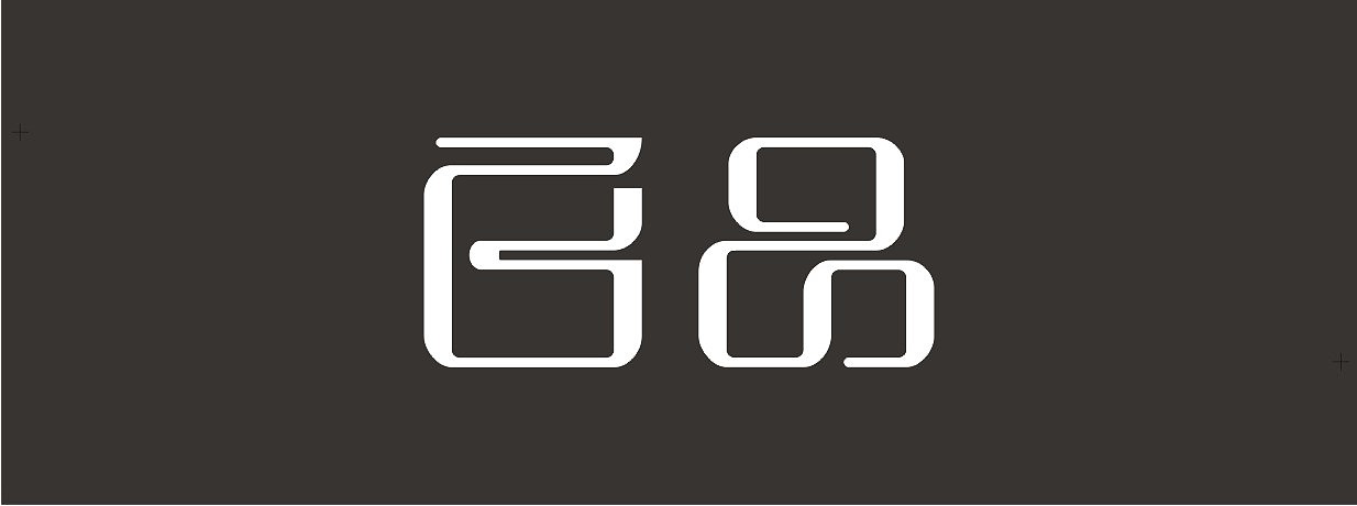 字体（图ZODY2NDQyNA==） - 字体/字形 - 站酷设计师henanlulu原创素材 - 站酷ZCOOL