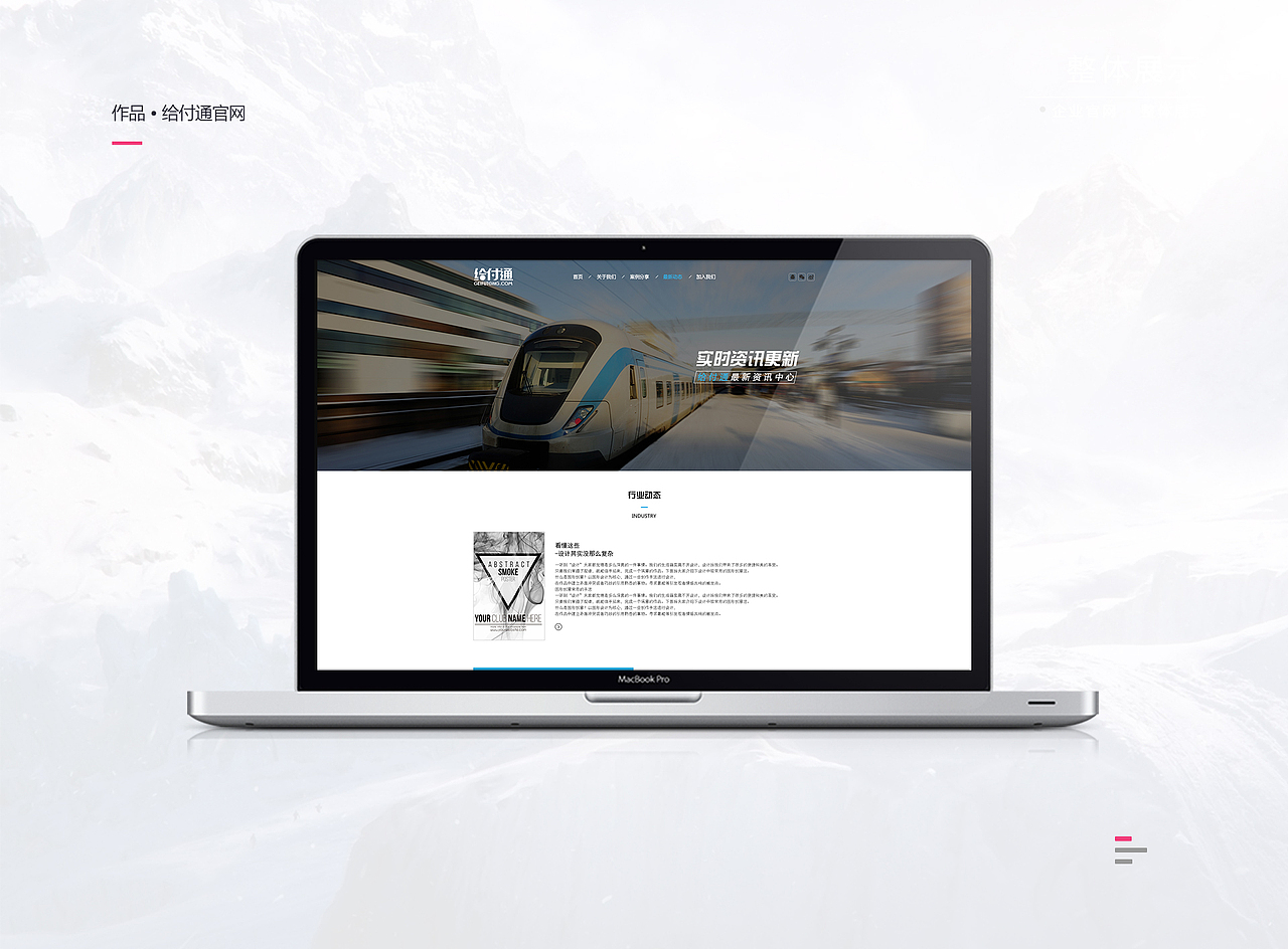 个人简历作品展示