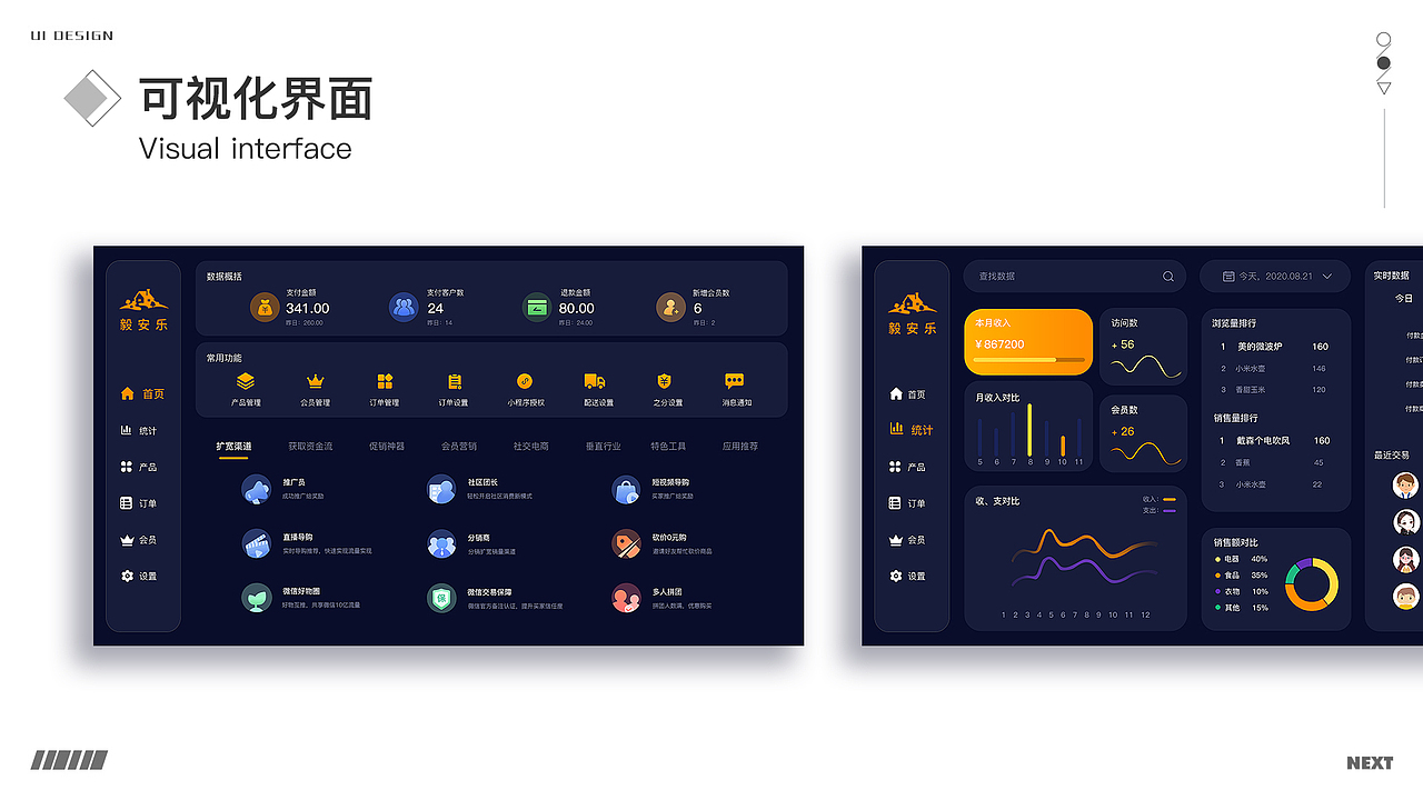 UI作品集（图ZMjQ3MjI5OTA4） - APP界面 - 站酷设计师灬川灬原创素材 - 站酷ZCOOL