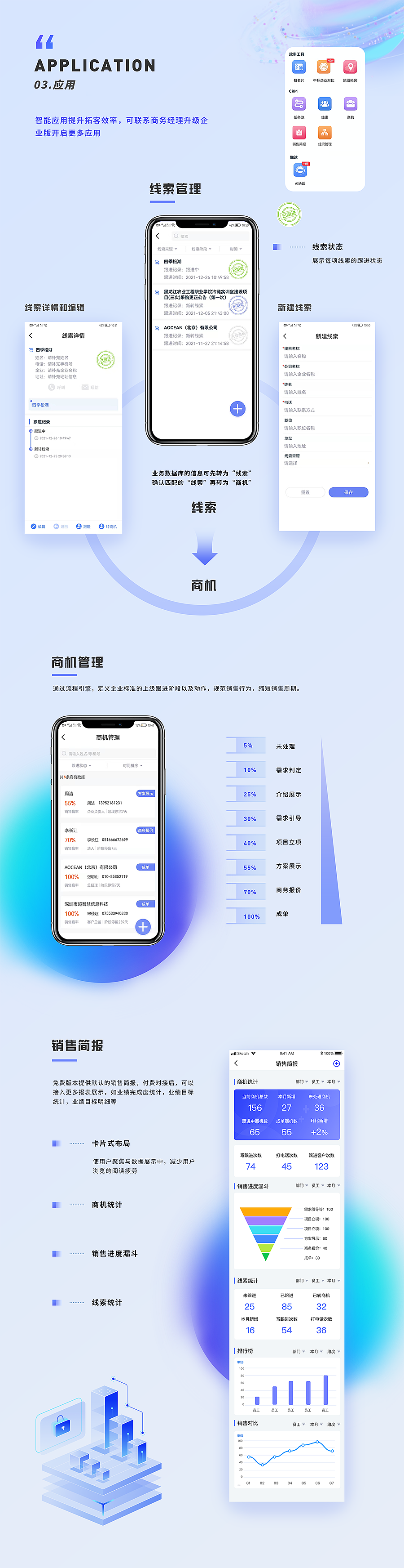 2021-2022作品集（图ZMjkwODgxNDc2） - 软件界面 - 站酷设计师夜尽天明了原创素材 - 站酷ZCOOL