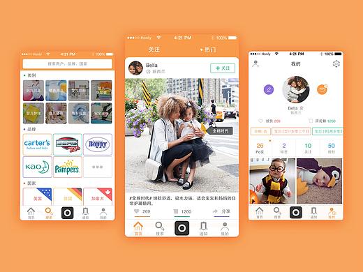 Bear Baby - 母婴APP  