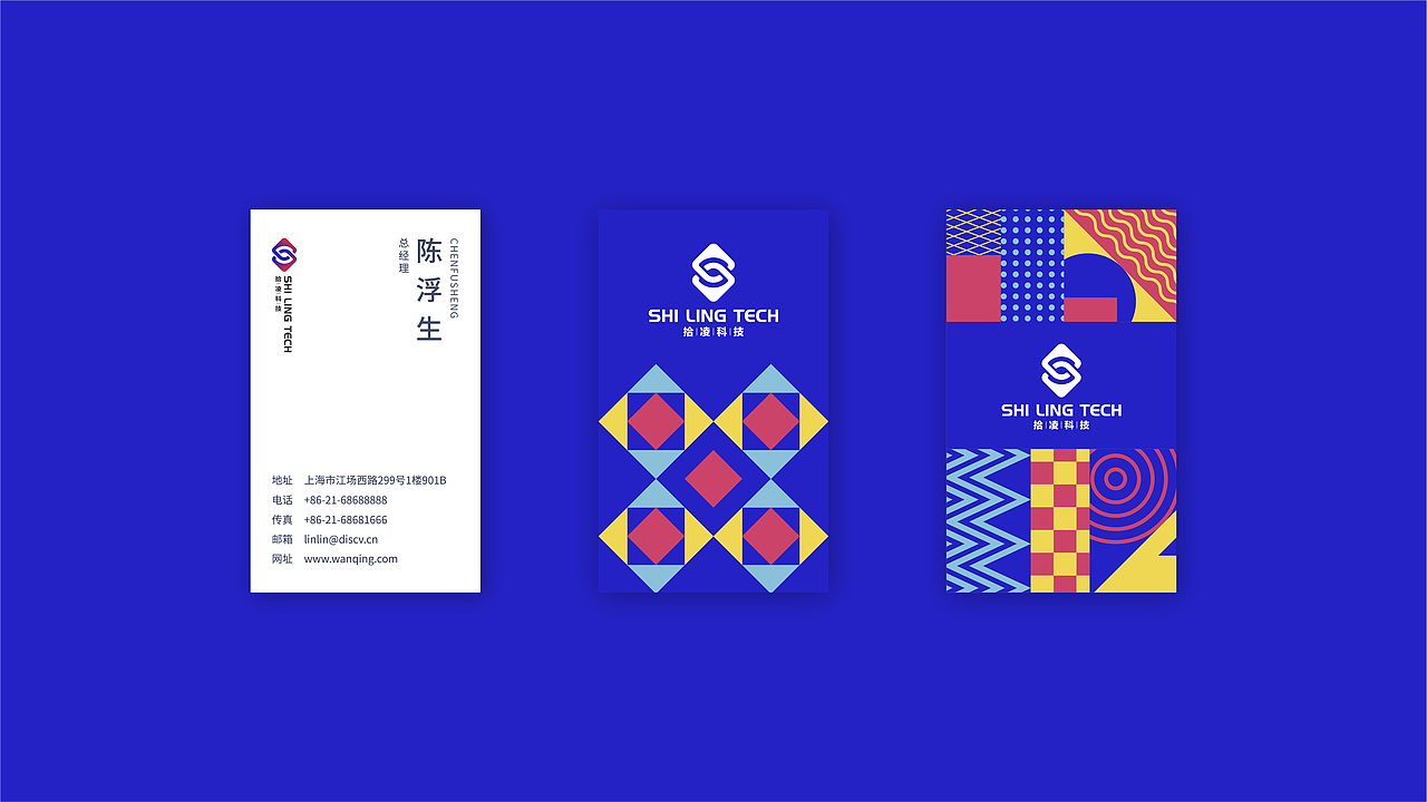 品牌提案合集（图ZMTc3MzM0NDE2） - 品牌 - 站酷设计师陈浮生sama原创素材 - 站酷ZCOOL